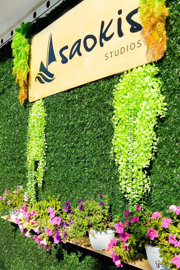 Saokis Studios ثيرما المظهر الخارجي الصورة